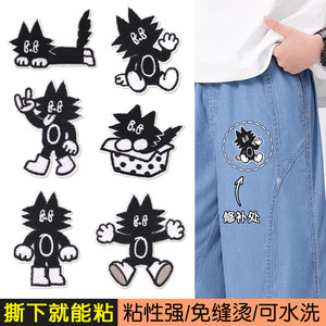 
Pants self-adhesive cloth patch for down jacket and leather jacket hole high-end seam-free repair artifact black embroidered patch patch