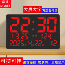 Led Large Screen Digital Clock with Thermometer, Gregorian Calendar, Lunar Calendar, Wall-Mounted, Desktop, Perpetual Calendar