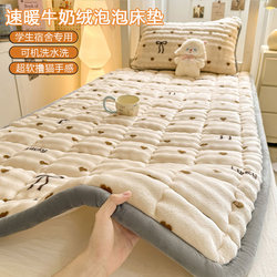 Milk Velvet Bubble Mattress with Plush Imitation Rabbit Fur Mattress Pad for Autumn and Winter Warmth, Coral Velvet Quilted Bed Protector Cushion