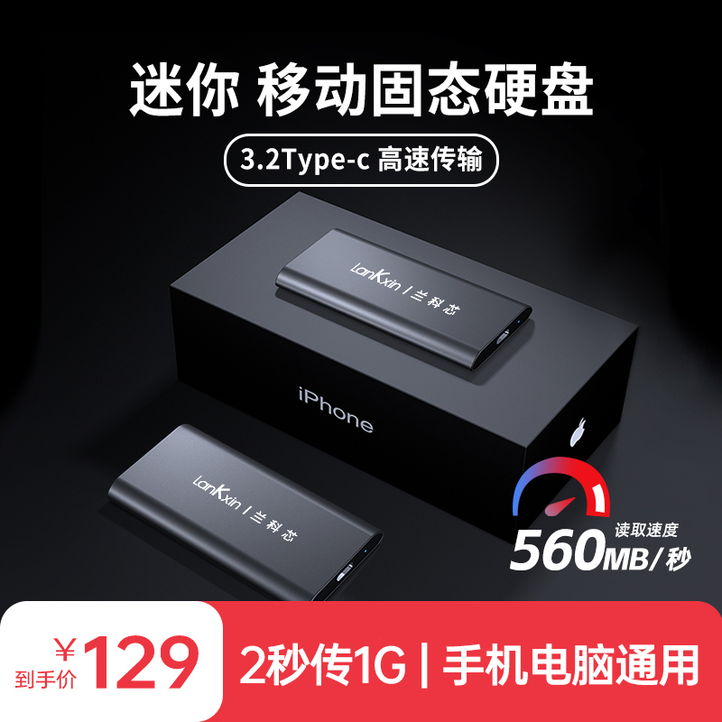 LANKEXIN ָ Ʈ  ϵ ̺ 1T ޴ SSD 뷮 512GB  ǻ  ָ Ʈ ̺-