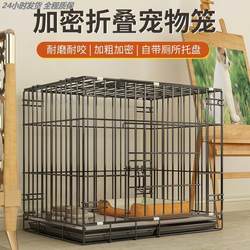 Homemade Cat Cage, Dog Cage, Small Dog, Medium and Large Dog Indoor Kennel with Toilet, Automatic Teddy Pet Supplies