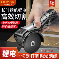 Mini Angle Grinder for Home Use, Rechargeable Handheld Grinder, Polishing and Seam Cleaning Micro Grinder, Lithium Battery Cutting Machine