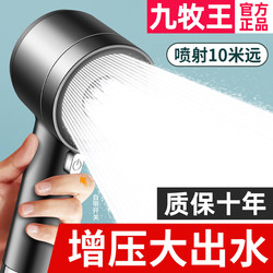 Pressurized Shower Head with Filter for Water Purification, Bathroom Shower Head, Rain Shower, Pressurized Water Heater, Bathing Set