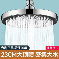 High-Pressure Large Shower Head with Large Panel for Home Use, Pressure-Boosting Bathroom Showerhead, Single Showerhead for Bathing