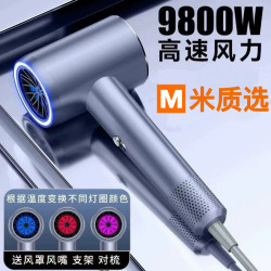 High-Speed Hair Dryer for Hair Salons, High-Power and Strong Wind, Negative Ion Hair Care Hair Dryer for Home Use and Barber Shops