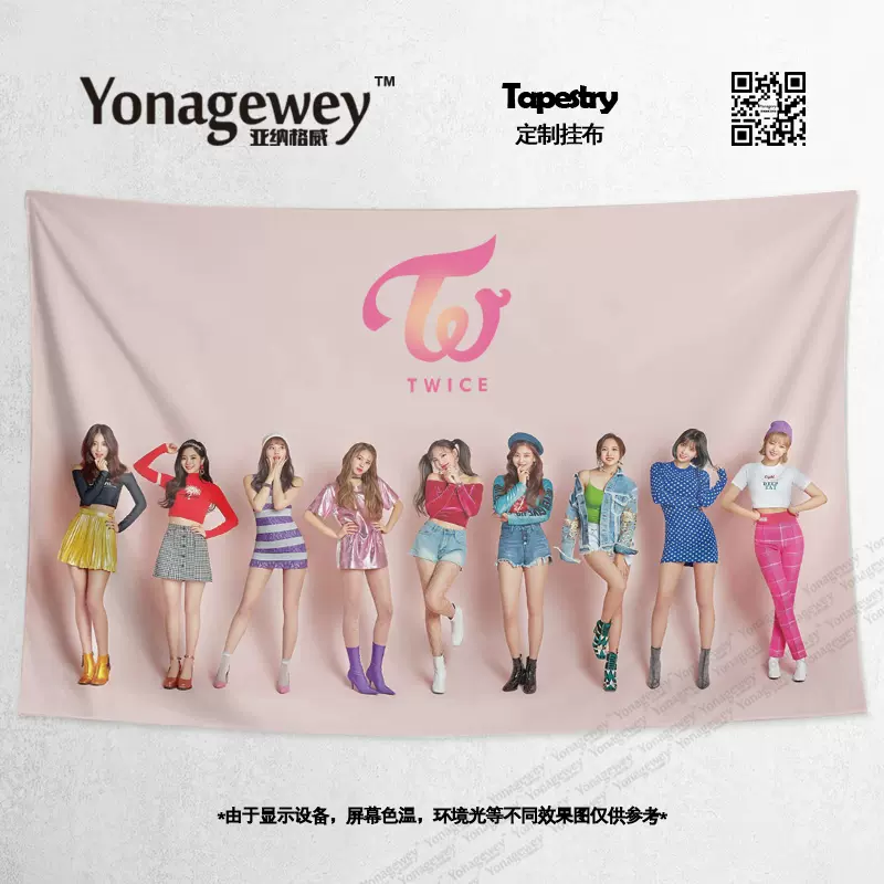 Twice女团平井桃名井南周子瑜粉丝应援diy写真装饰背景