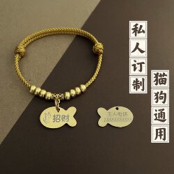 Pet Anti-Lost Tag Dog Collar Cat Collar Dog Neck Accessory Anti-Lost Small Dog Engraved Cat Collar