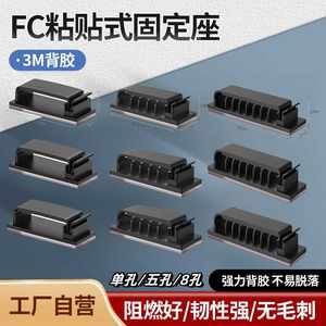 
Nail-free wire fixing machine wall power cord traceless sticker desktop network cable data cable assembly storage and management machine