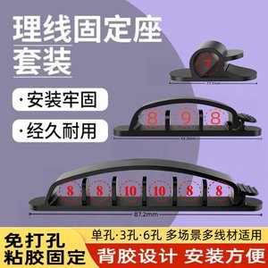 
No punching button type computer case cable buckle adhesive fixed base network cable clip wire self-adhesive cable buckle cable management clip