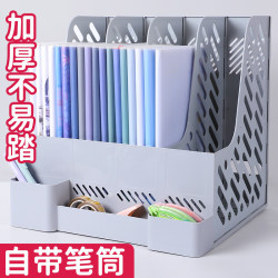 File Box with Four or Three Compartments, Office and Study Supplies, Thickened File Rack, Multi-Layer Document Rack, File Folder Storage Box, Storage Rack, Student Bookshelf, Simple Desktop Book Stand, Desktop Stationery