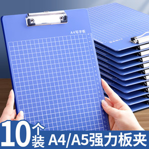 
Classic folder a4 file clipboard this clip stationery writing board writing pad hard plastic clipboard a la carte menu clip office supplies A5 bill information storage multi-functional vertical board clip