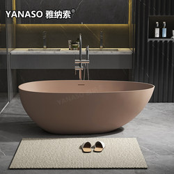 Yaluo Pmma Artificial Stone Bathtub Home Independent All-In-One Double Internet Celebrity Hotel B&B Goose Egg-Shaped Bathtub