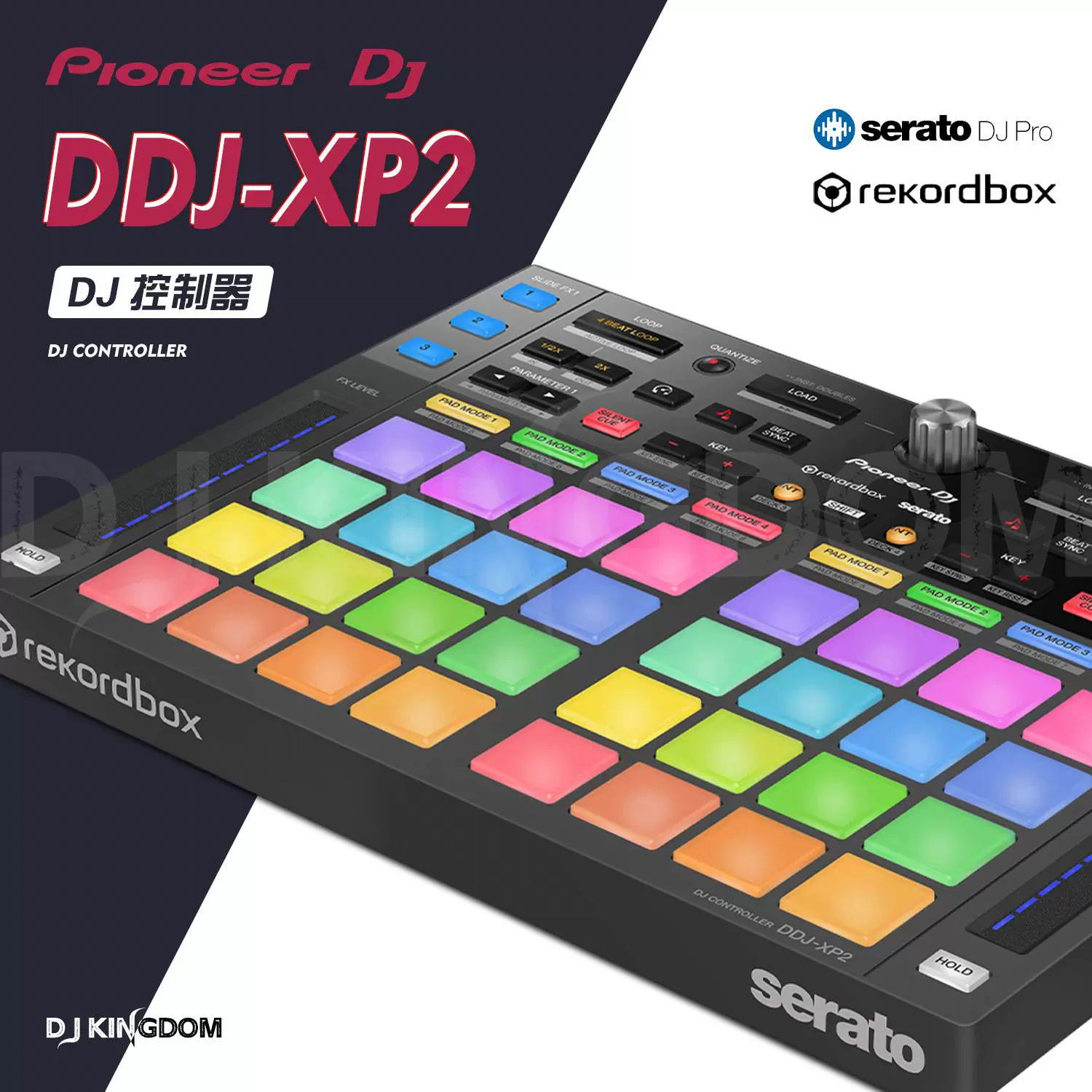 Pioneer先锋DDJ-XP1 XP2 ddj xp1 DJ控制器打碟机效果器PAD鼓机打-Taobao