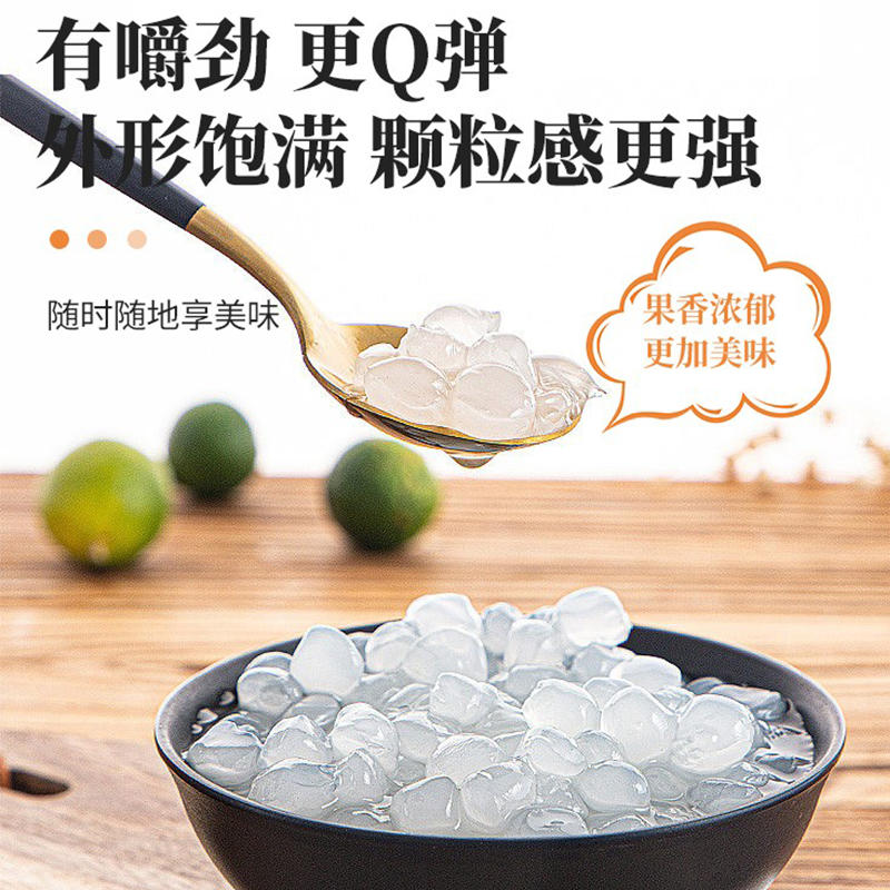 圣世图原味寒天晶球 整箱12袋网红脆波波多肉水晶蒟蒻魔芋奶茶店