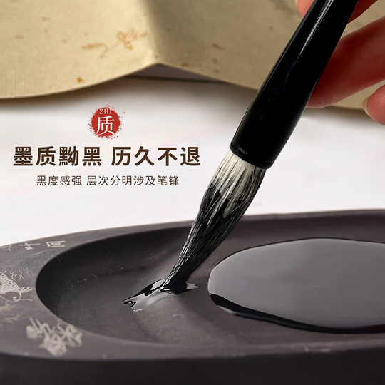 唐玉芳 中国書道墨 - 500g 墨煙墨