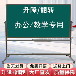 Thickened and Reinforced Carbon Steel Stand Blackboard Green Board Movable Whiteboard Magnetic Beige Board Production Workshop Signage Office Writing Vertical Board School Classroom Teaching Training Single/Double-Sided Writing Board