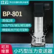 Áp suất không đổi cấp nước cảm biến áp suất áp suất nước khuếch tán silicon có độ chính xác cao máy phát 4-20mA áp suất không khí áp suất thủy lực 1.6MPa