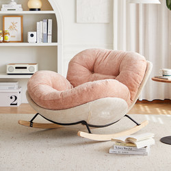 Cream-Colored Lazy Rocking Chair, Reclining and Sleeping, Single Sofa for Home Balcony, Living Room, Leisure Cloud Lazy Rocking Chair
