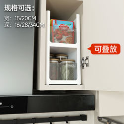 Narrow and Long Storage Baskets for Kitchen Wall Cabinets, Storage on Both Sides of the Range Hood Cabinet, Stackable Narrow and Deep Cabinet Storage Solutions