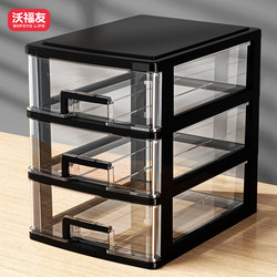 Storage Box Desktop Drawer-Type Office A4 File Organizer Multi-Layer Workstation Organizer L-Shaped Transparent Cabinet