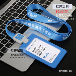 High-End Retractable Rubber Badge Holder for Employee Id Cards, Work Badges, and Factory Tags