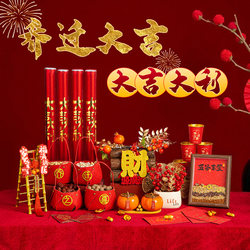 A Complete Set of Housewarming Ceremony Decorations, New Home Decoration Supplies Package, Moving Gifts, Entrance Table Decorations