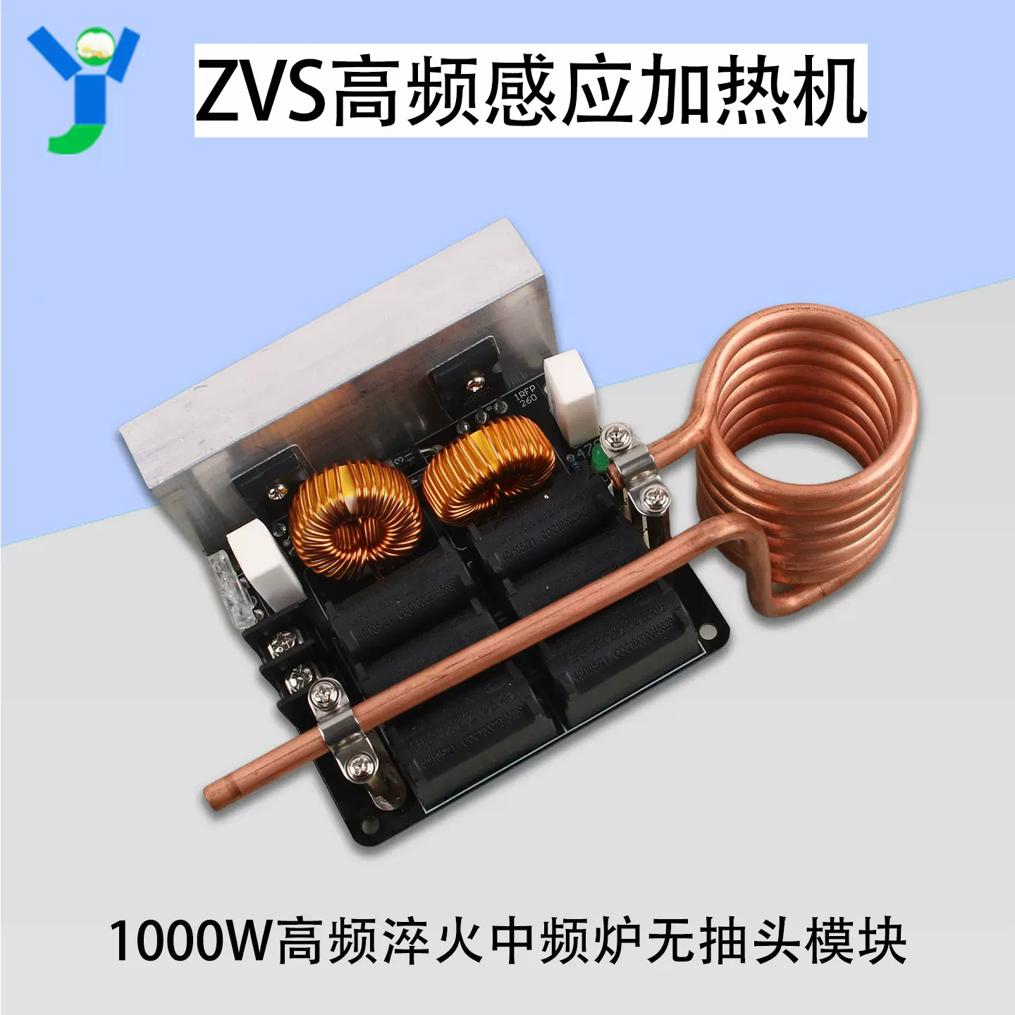 創巧　F421 風炉型電熱器 100V-400W 創巧 F421 風炉型電熱器 100V-400W