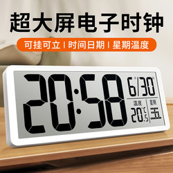 Digital Electronic Clock Desktop Large Screen Living Room Multifunctional Table Clock Smart Wall-Mounted 2025 New Model Alarm Clock
