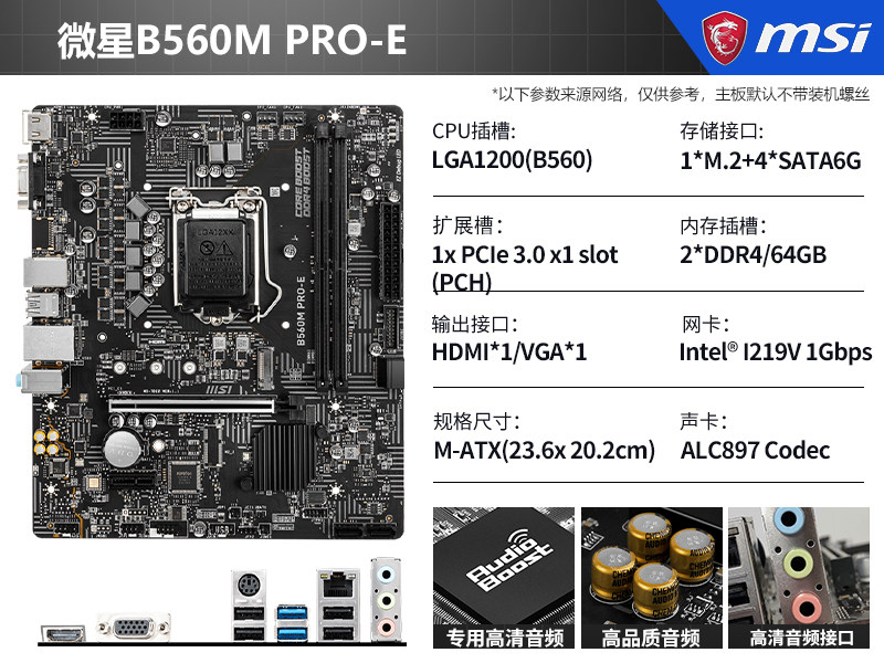 マザーボード i3-10105F + H510M-A PRIME H510M-A｜Motherboards｜ASUS