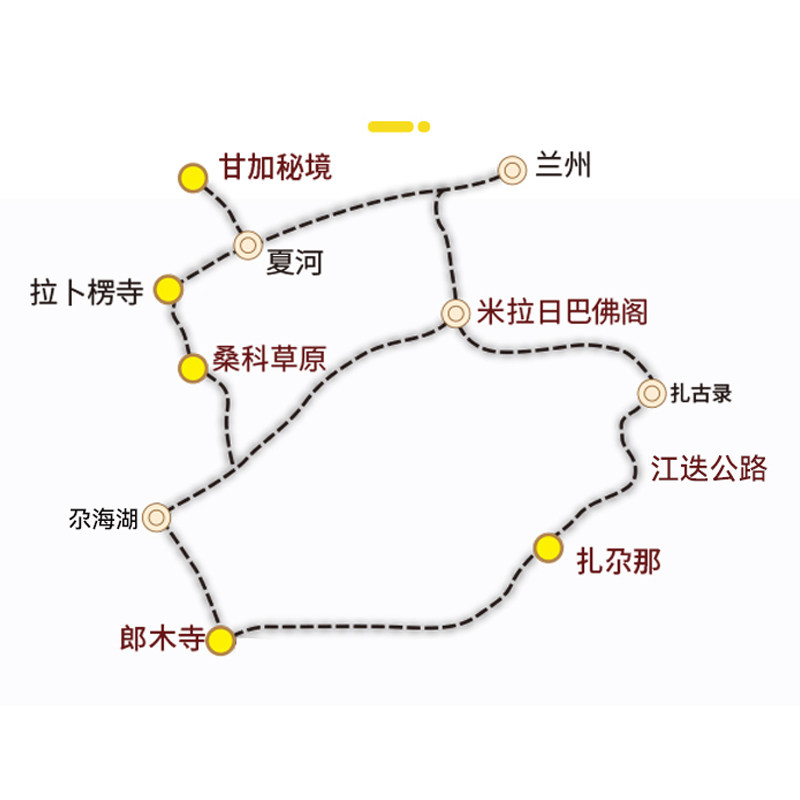 甘肃兰州甘南旅游4天3晚夏河扎那合作甘加秘境拉卜楞寺跟团游