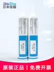 Nhật Bản Shin-Etsu KE-441-T/W/R keo điện tử chịu nhiệt độ cao RTV silicone phủ keo chống nấm mốc và chống thấm nước Phần cứng cơ điện