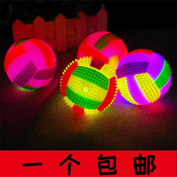 Glowing Whistle Ball, Sound-Making Elastic Ball, Flashing Ball, Soccer Ball, Volleyball, Free Shipping, Pet Props, Massage Ball, Spike Ball, Pet
