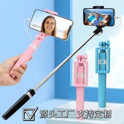 Internet celebrity selfie stick Bluetooth photo artifact multi-functional mobile phone holder supplementary light extended tripod portable universal