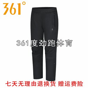 361 degree men's straight down trousers new product 2025 winter men's zipper windproof sports pants 55Z544728