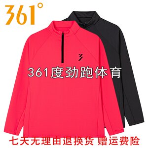 
361 degree men's thin quick-drying long-sleeved shirt new 2024 autumn and spring men's stand-up collar bottoming shirt T-shirt 552432102