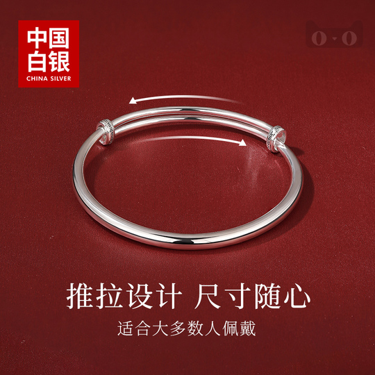 並行輸入品】Merdia 999スターリングシルバーブレスレット調整可能な