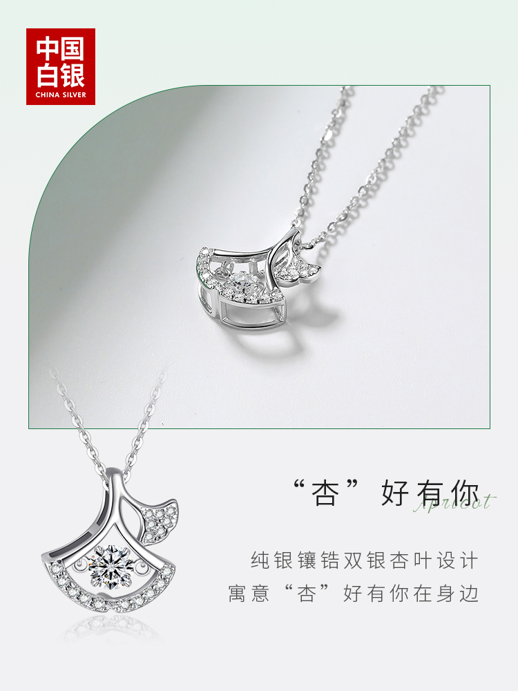 中国白银 S925纯银 小确幸灵动项链 天猫优惠券折后￥59包邮（￥199-140）星月珍珠款同价