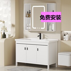 Bathroom Cabinet Set with Space Aluminum Washbasin, Balcony Washstand, Washbasin Cabinet, Bathroom Sink, Floor-Standing Integrated Unit