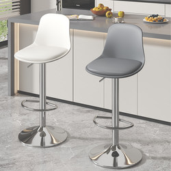 Bar Chair High Stool Bar Stool Household Adjustable Stool Back Chair Cashier Island Special Bar Chair