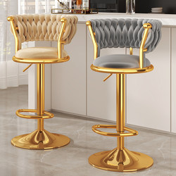 Bar Stool with Adjustable Height, High Stool with Backrest for Home Use, Island Stool, Commercial Cashier Stool, Bar Stool for Restaurant Front Desk, High Stool