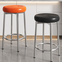 High Stool Bar Chair Commercial Iron Art Round Stool Bar Chair Front Desk Cashier High Stool Kitchen Island Bar Stool