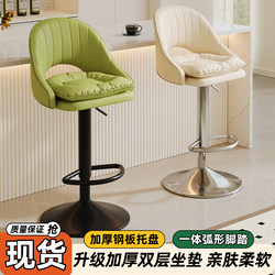 Bar Stools with Adjustable Height, High Stools for Bar Counters, Cash Registers, Home Bar Stools, Island Stools, High Chairs with Backrest