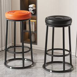 Front Desk Bar Stool High Stool Cashier Bar Stool Island Chair Light Luxury High-End Commercial Iron Art Bar Chair