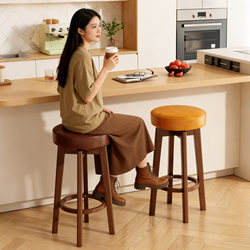 Rotatable Bar Stool, Solid Wood High Stool, Bar Stool, Bar Chair, Home High Stool with Backrest, Island Chair