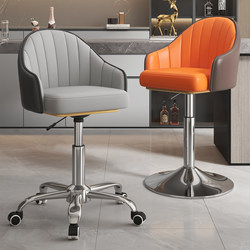 Bar Stool, Light Luxury and Comfortable, High-End Bar Stool with Backrest for Home Use, High Stool for Front Desk, Cashier Counter, Adjustable Island Stool