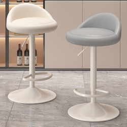 Bar Stool for Home Use, High Stool with Adjustable Height, Small Backrest Chair, Front Desk Cashier Bar Chair, High Bar Stool, Island Chair