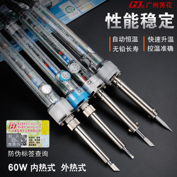 Guangzhou Huanghua Brand Soldering Iron 907 Temperature-Adjustable Home Repair Soldering Kit 905S Upgraded Internal and External Heating 60W Soldering Iron