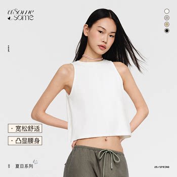 
asomesome hot girl with loose slings and vests