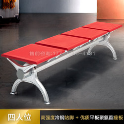 Pu Polyurethane Flat Bench Public Seating Waiting Chair Without Backrest Row Seating Corridor Long Bench Chair
