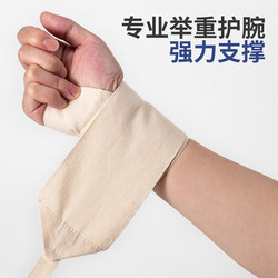 Fitness Weightlifting Wristbands for Men and Women, Weightlifting, Bench Press, Strength Training Wristbands, Extended Compression Bench Press Support Protective Bandages